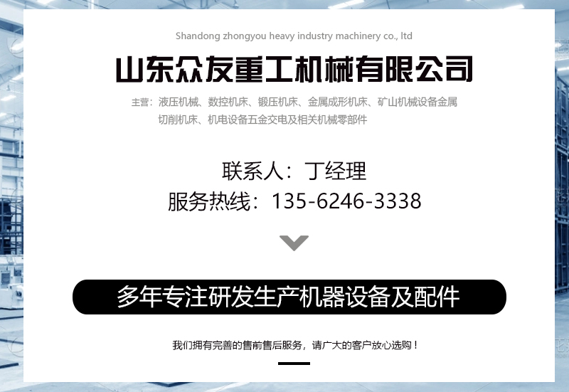 1000吨道路减速带热压液压机 1000T橡胶减速带模压成型压力机 橡胶护角挡车器油压机