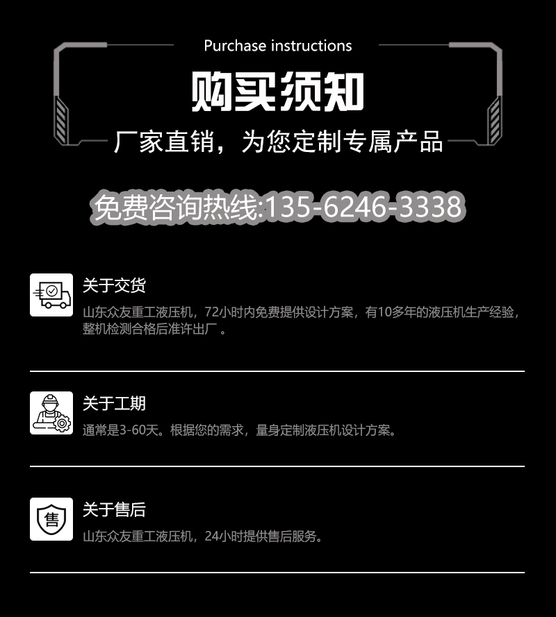 315吨PE沙子砖成型液压机  树脂地砖热压成型压力机 复合材料塑料地砖模压成型油压机 购买须知