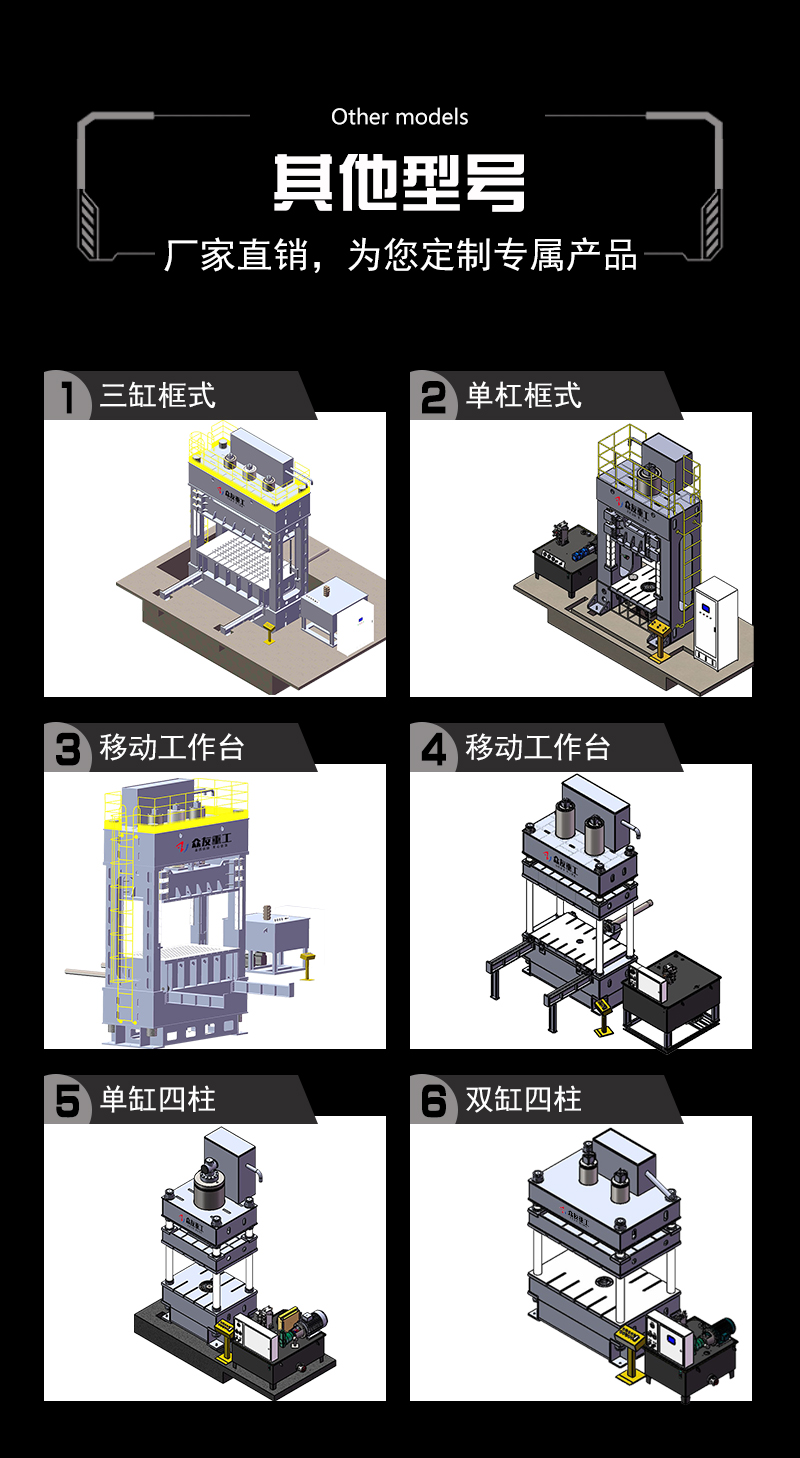 315吨热锻快速液压机 金属粉末快速热锻压力机  315t精密伺服油压机定制 其他机型.jpg