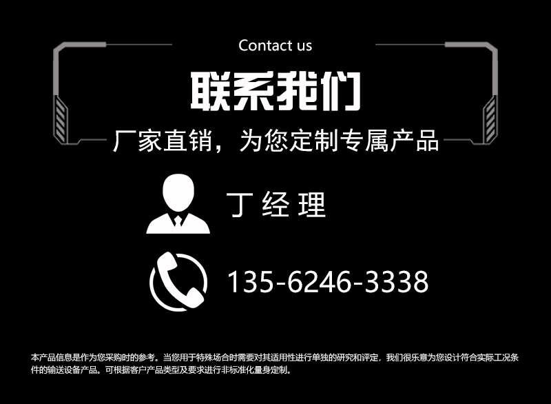 315吨热压机SMC玻璃钢热压成型压机复合材料成型液压机 联系我们.jpg