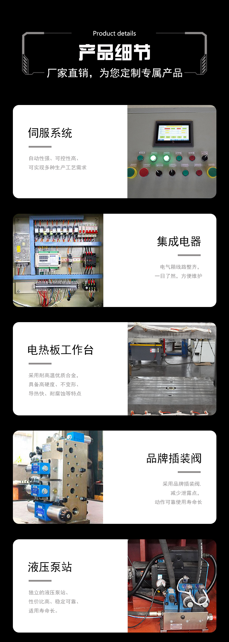 630吨汽车玻璃钢座椅成型液压机 FRP玻璃钢制品模压成型压力机 630T热压油压机 产品细节.jpg