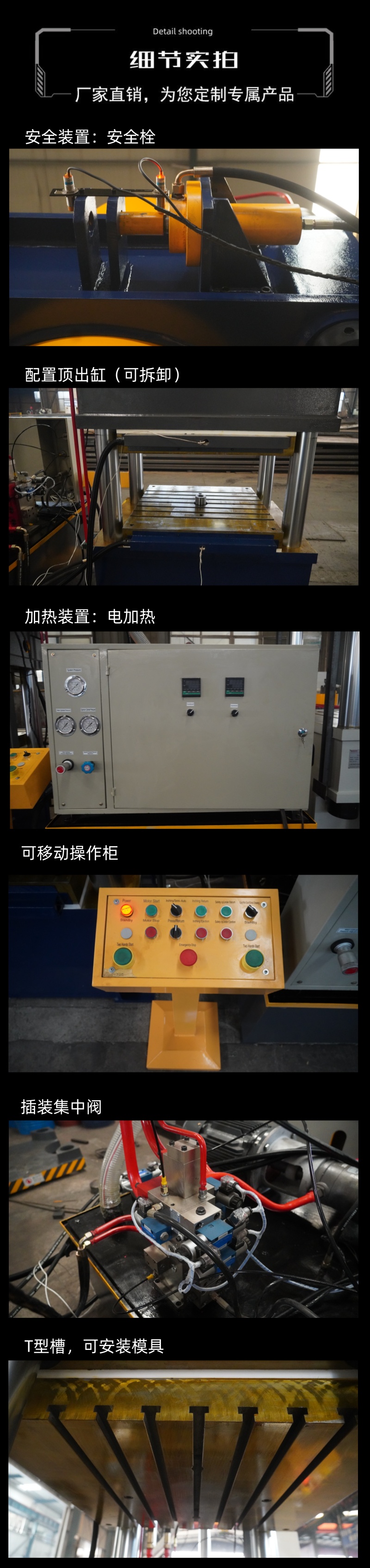 315吨汽车内饰成型液压机 SMC车门内板模压油压机 315T玻璃钢空调外罩热压成型压力机 细节实拍